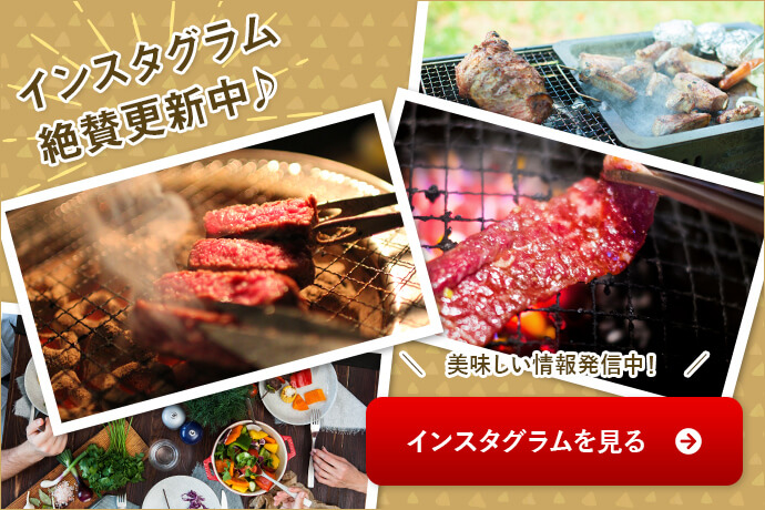 インスタグラム絶賛更新中