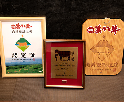 協会に正式に認定された店舗